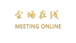 沃尔德大酒店